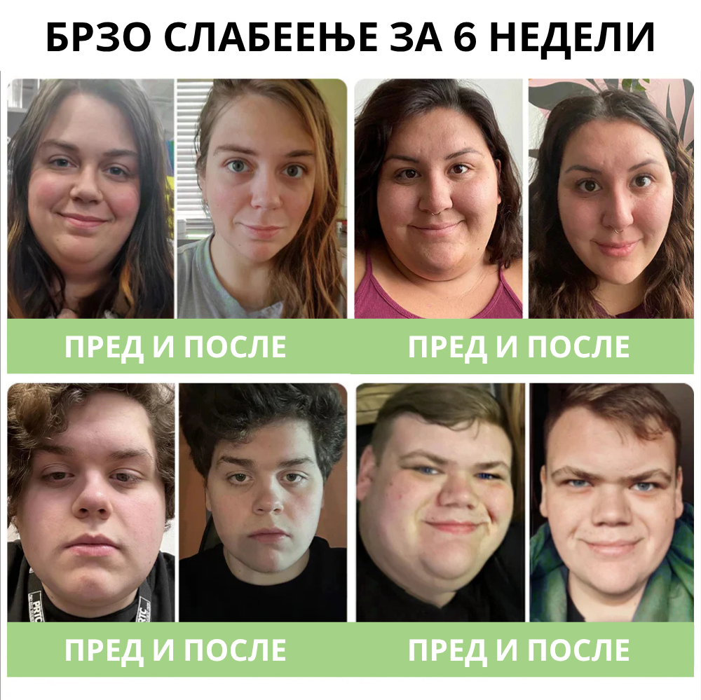 HHVB® GLP-1 — Германски капки за слабеење и подобрување на здравјето