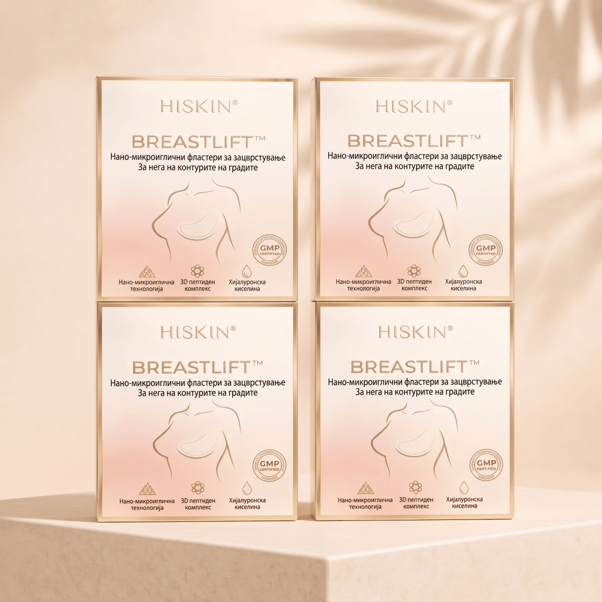 ❤️ Breast Firming 👩⚕️ HISKIN® – Нано-Микроиглични Фластери за Зацврстување и Подигнување на Градитеproduct_vendor#100% ЕФИКАСНО❤️ Breast Firming 👩⚕️ HISKIN® – Нано-Микроиглични Фластери за Зацврстување и Подигнување на Градите# - 100% ЕФИКАСНО