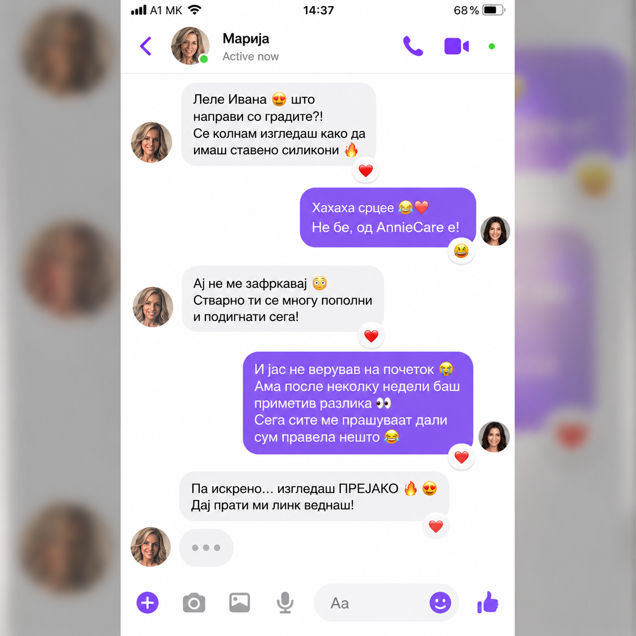 AnnieCare® ПУЕРАРИЈА + ПАПАЈА – Природен Бустер за Поголеми, Подигнати и Поцврсти Гради