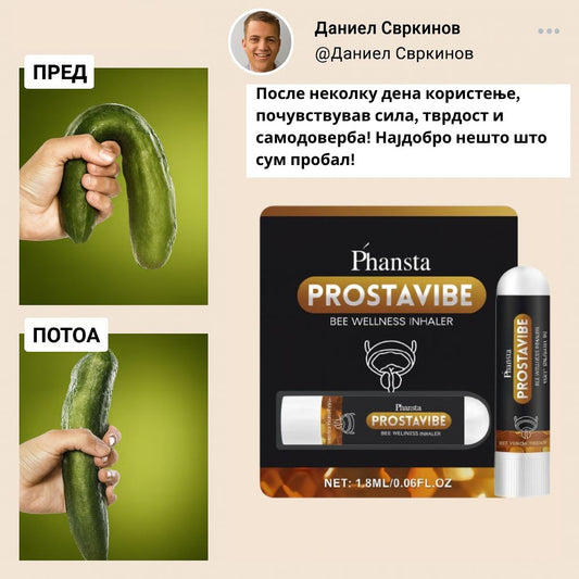Prostavibe® – За мажи кои сакаат максимум!