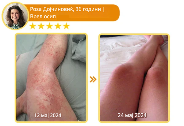 Крем со Матичен Млеч