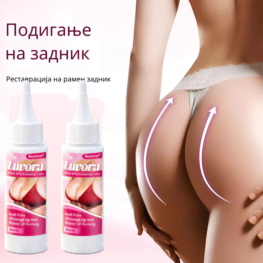 Biancat® Luvora крем за зголемување на гради и колкови