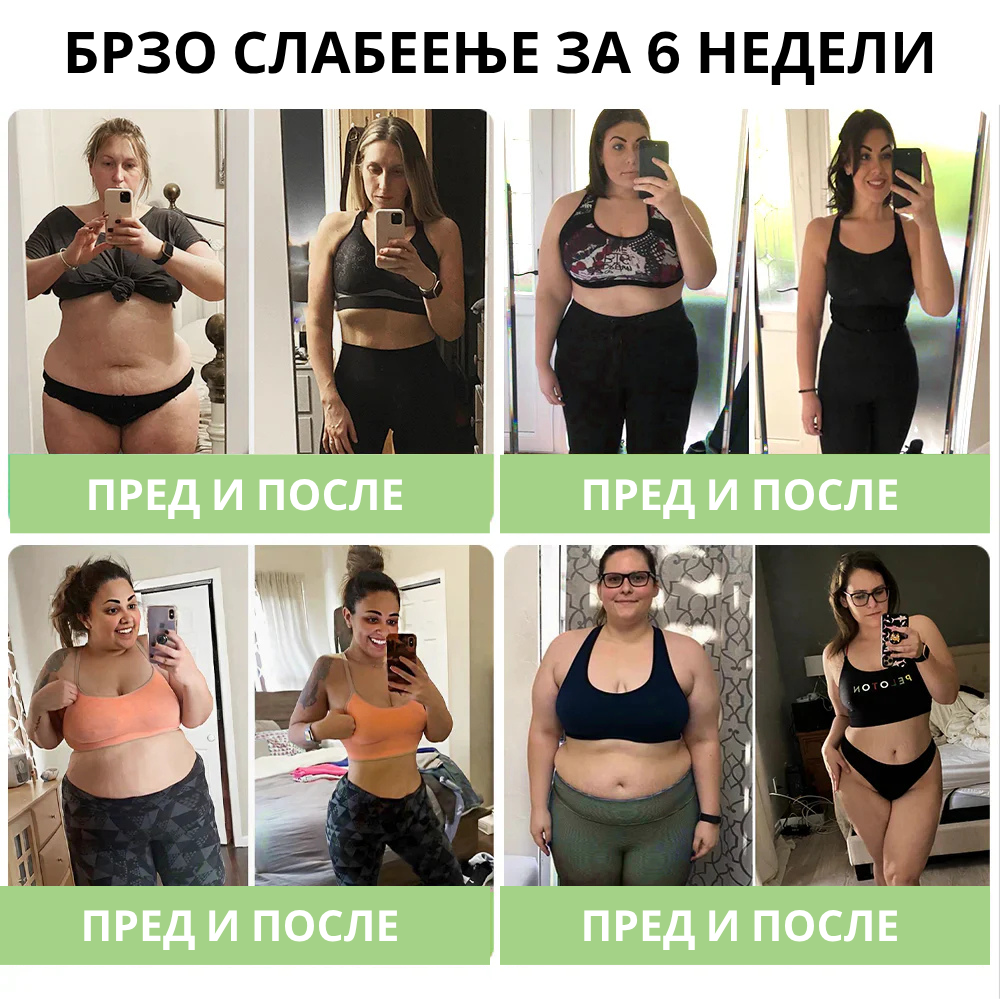 HHVB® GLP-1 — Германски капки за слабеење и подобрување на здравјето