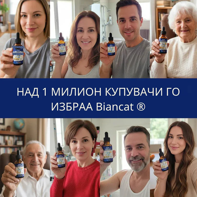 Збогум на Повлекувањето Непца и Болката за 7 Дена! BeeTakt со Матичен Млеч – 50% ПОПУСТ Додека Трае Залихата!