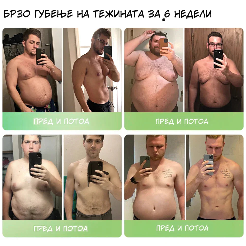 HHVB® GLP-1 — Германски капки за слабеење и подобрување на здравјето