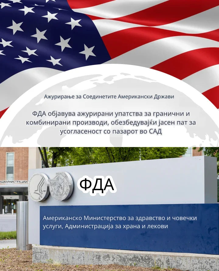 Лековитиот Гел со Куркумин и Емутинско Масло