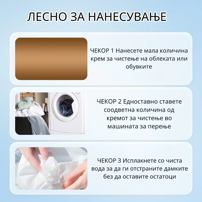 💪 CLEAN MASTER PRO  ЗБОГУМ НА ДАМКИТЕ ЗА 5 МИНУТИ – ДЕНЕС 50% ПОЕВТИНО!
