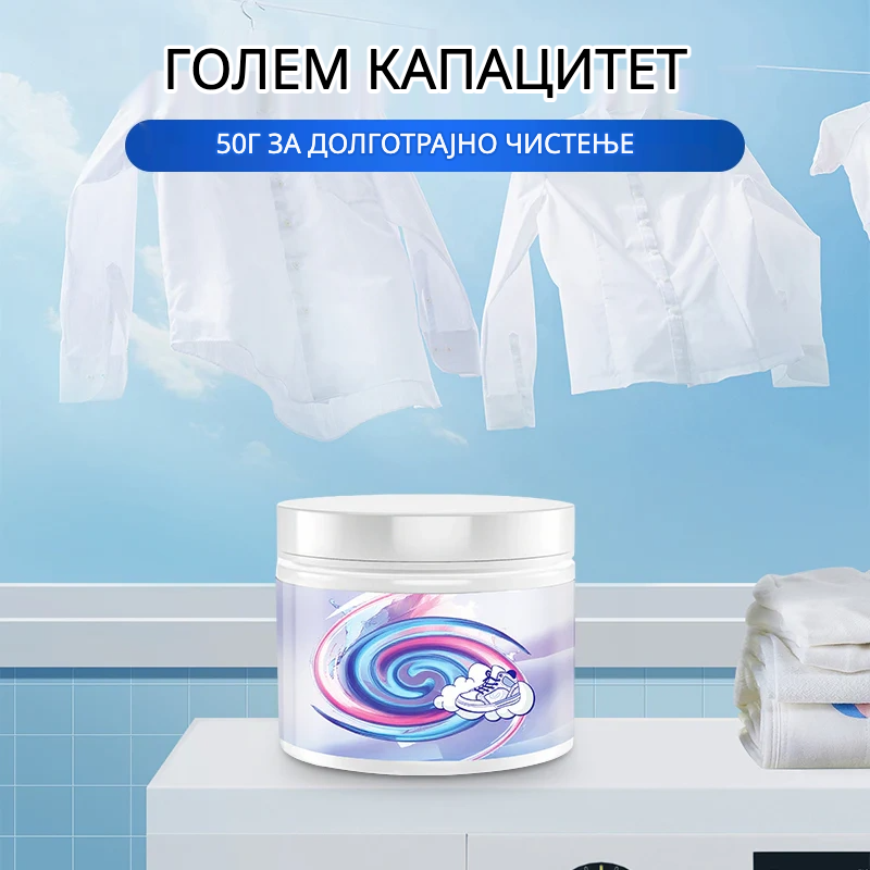 💪 CLEAN MASTER PRO  ЗБОГУМ НА ДАМКИТЕ ЗА 5 МИНУТИ – ДЕНЕС 50% ПОЕВТИНО!