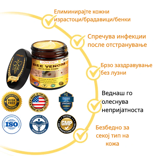 Крем со Матичен Млеч