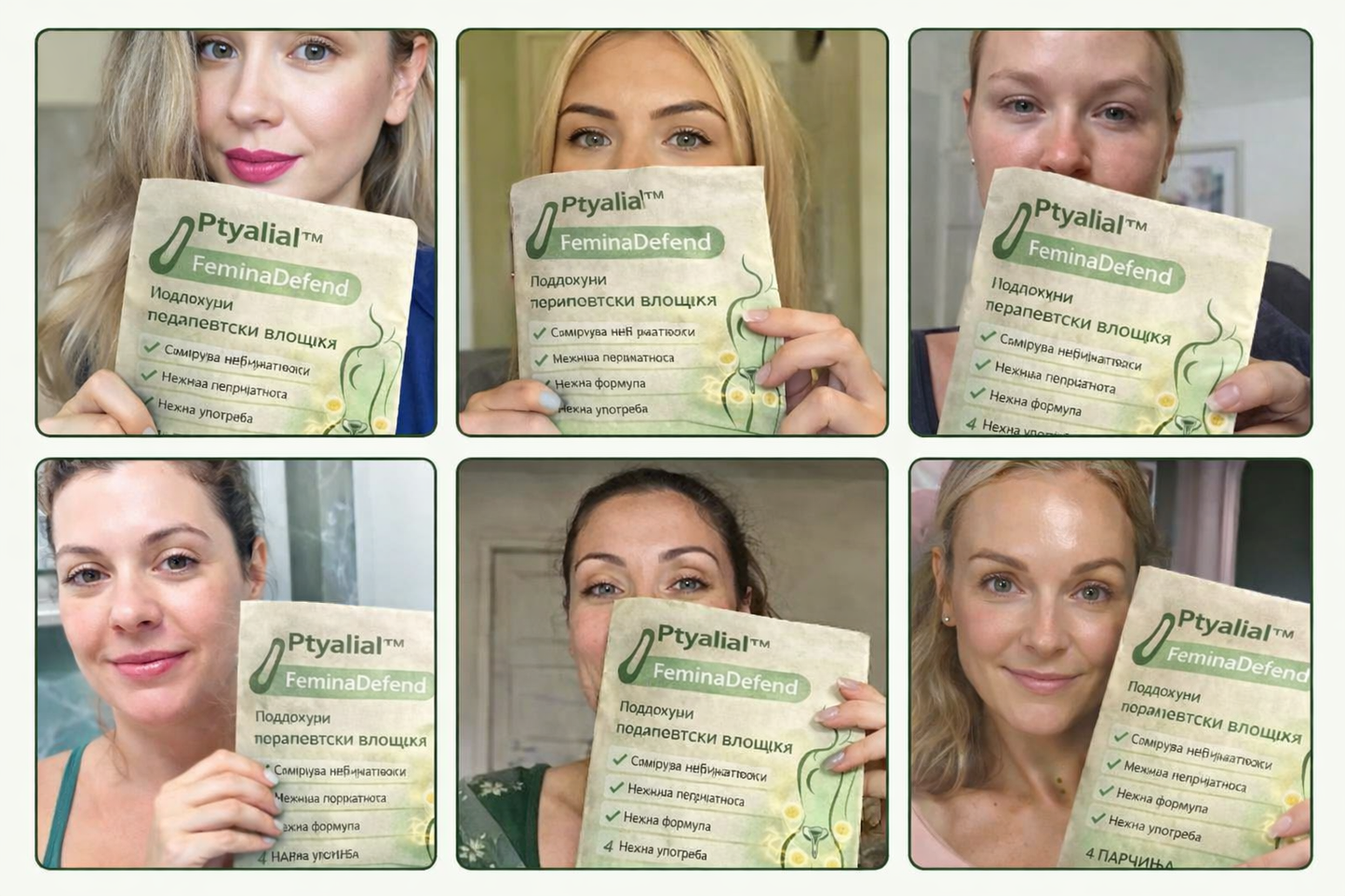 Ptyalial™ FeminaDefend – Брзо ослободување од HPV, мирис, чешање и вагинални инфекции