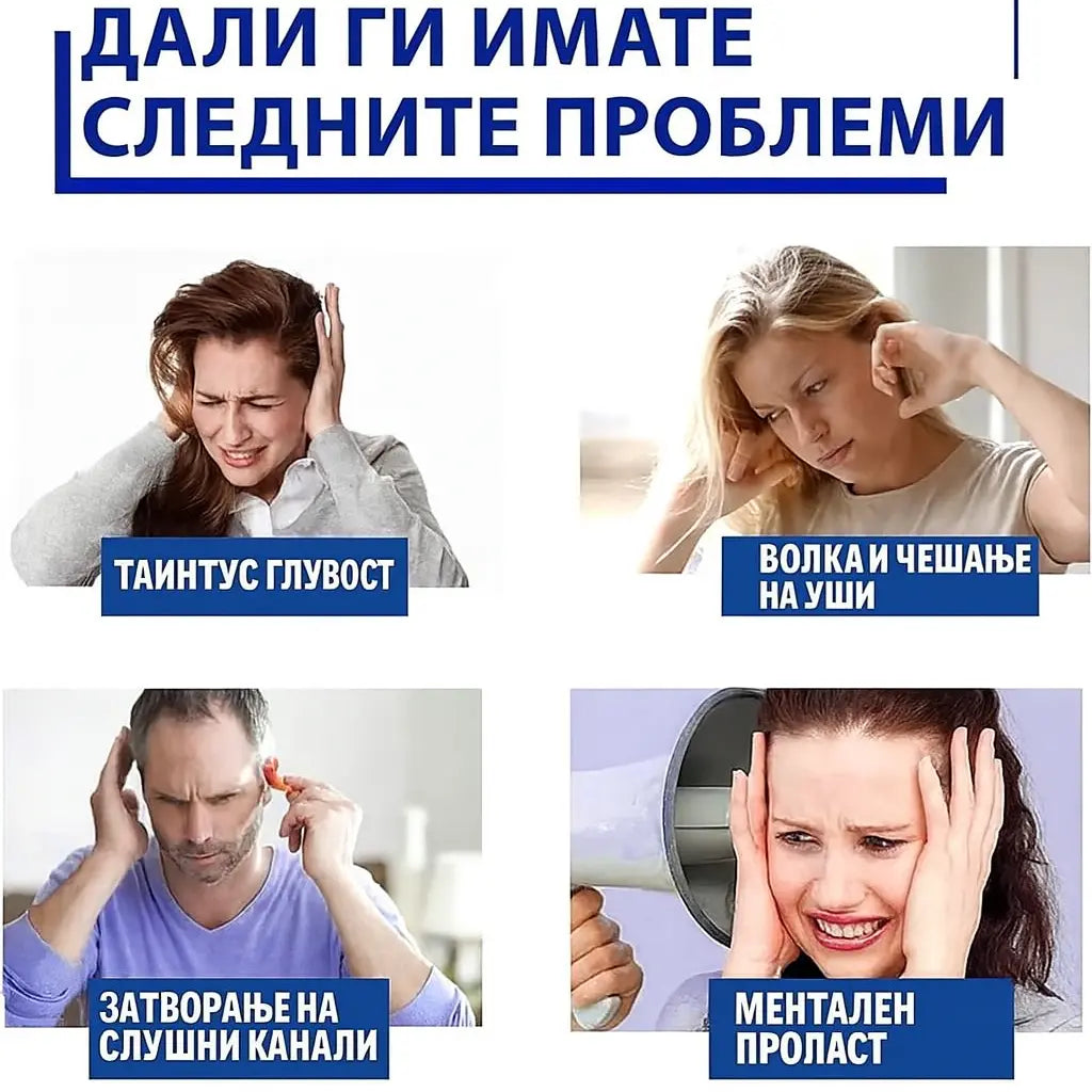 Спреј за уши TINI DROP