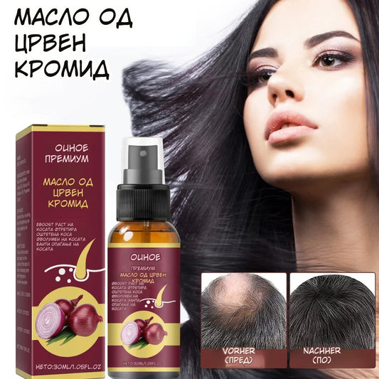 Premium Crveno malso Sprej