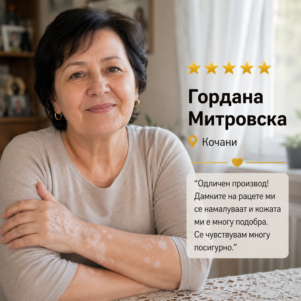 KUBOZN® Спреј за нега на кожа со витилиго Видливо подобрување за неколку недели • 100% природна формула • Без стероиди*