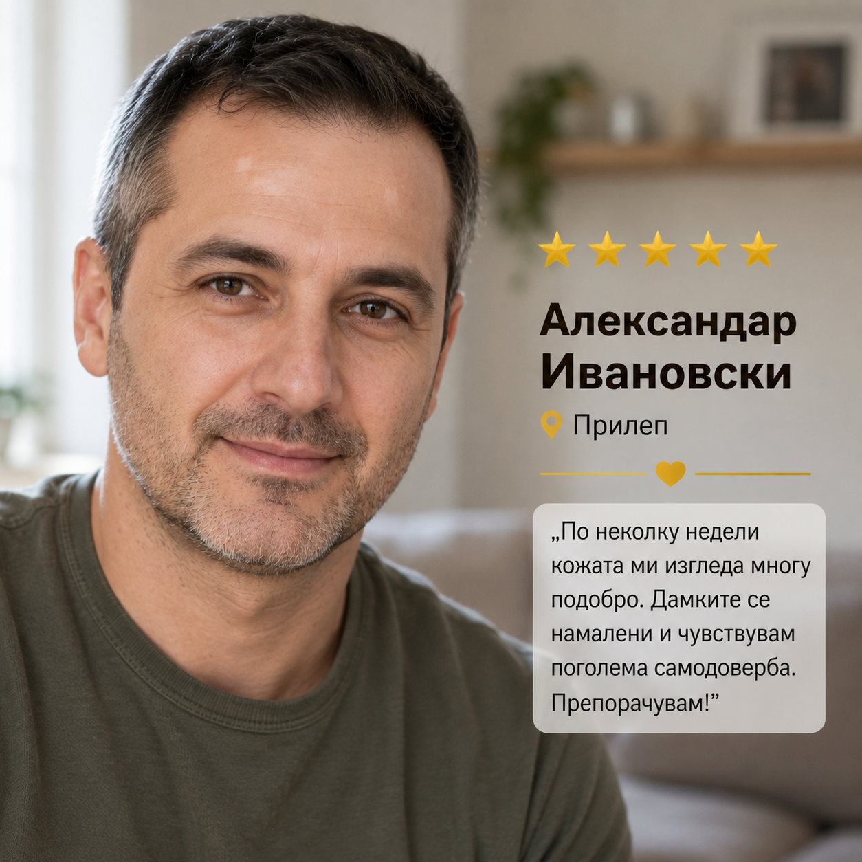 KUBOZN® Спреј за нега на кожа со витилиго Видливо подобрување за неколку недели • 100% природна формула • Без стероиди*