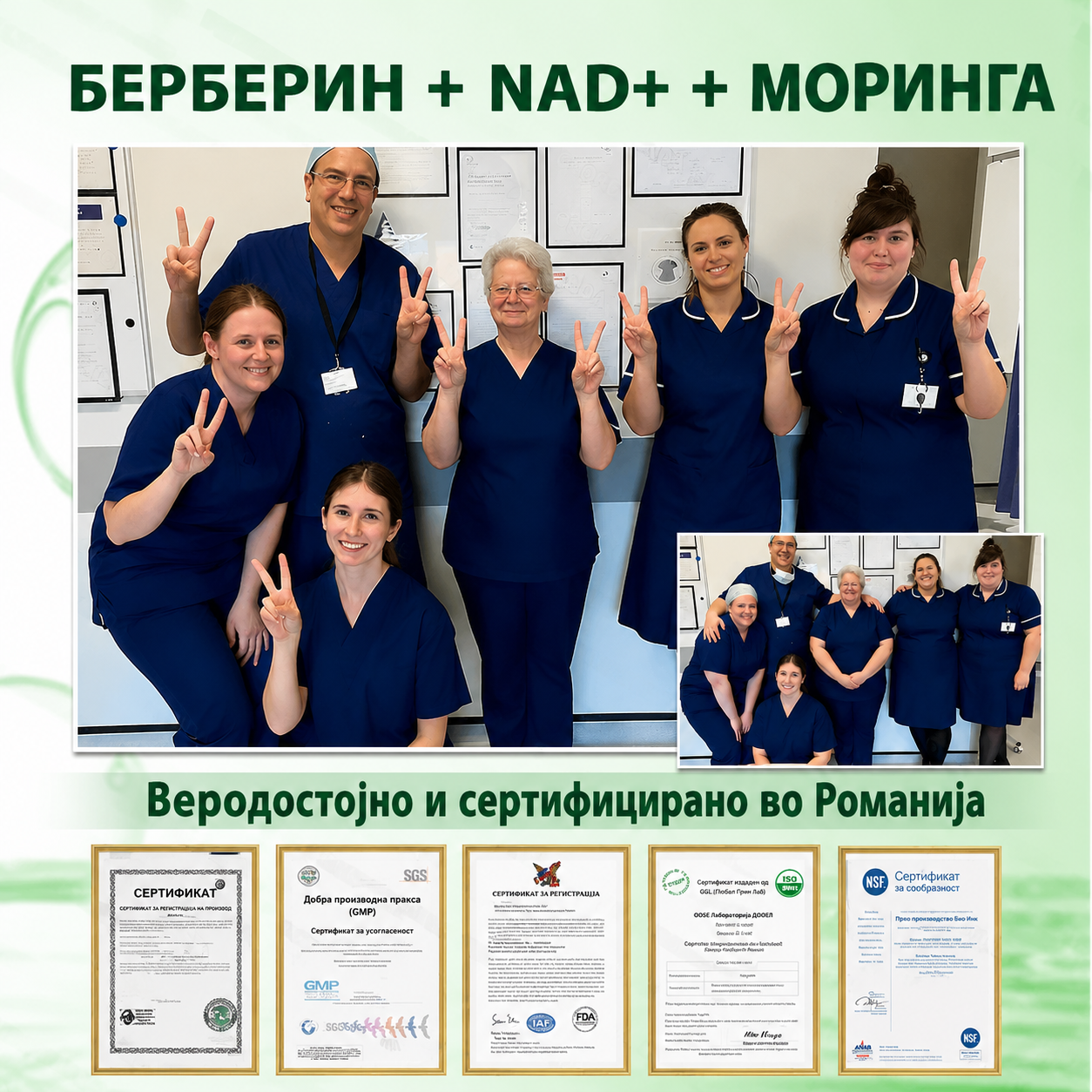 Еден фластер дневно. Без апчиња. Без инјекции. Повеќе контрола .GLORENDA® Moringa · Berberine × NAD+