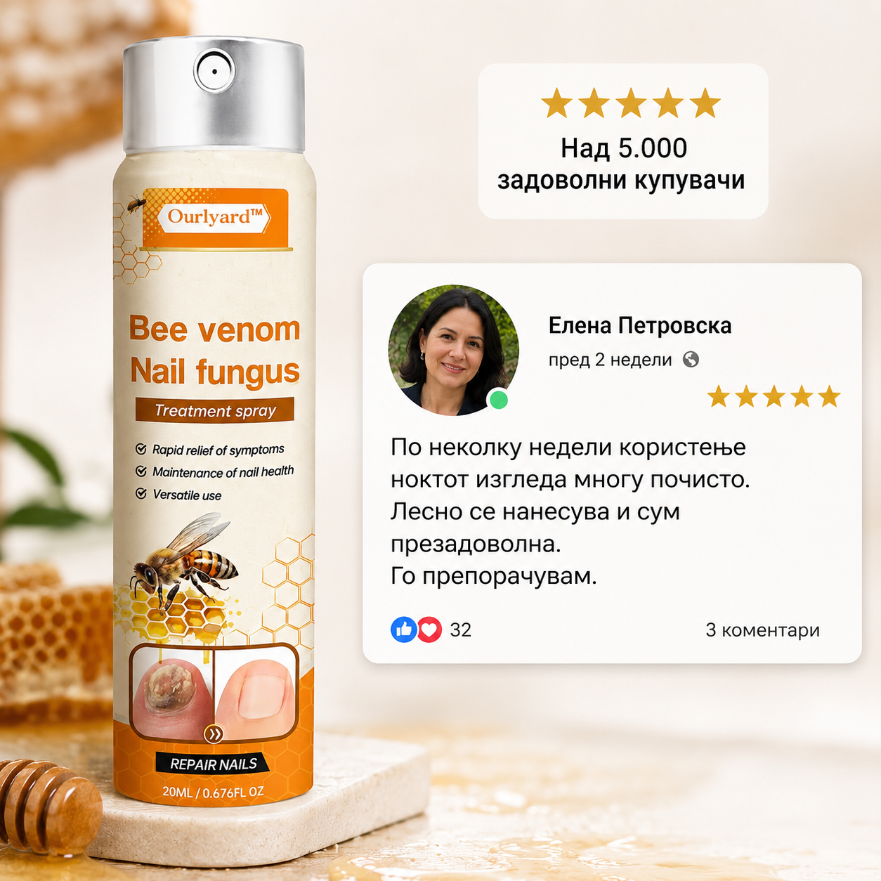 Габите исчезнуваат за 2 недели – природен спреј со матичен млеч!