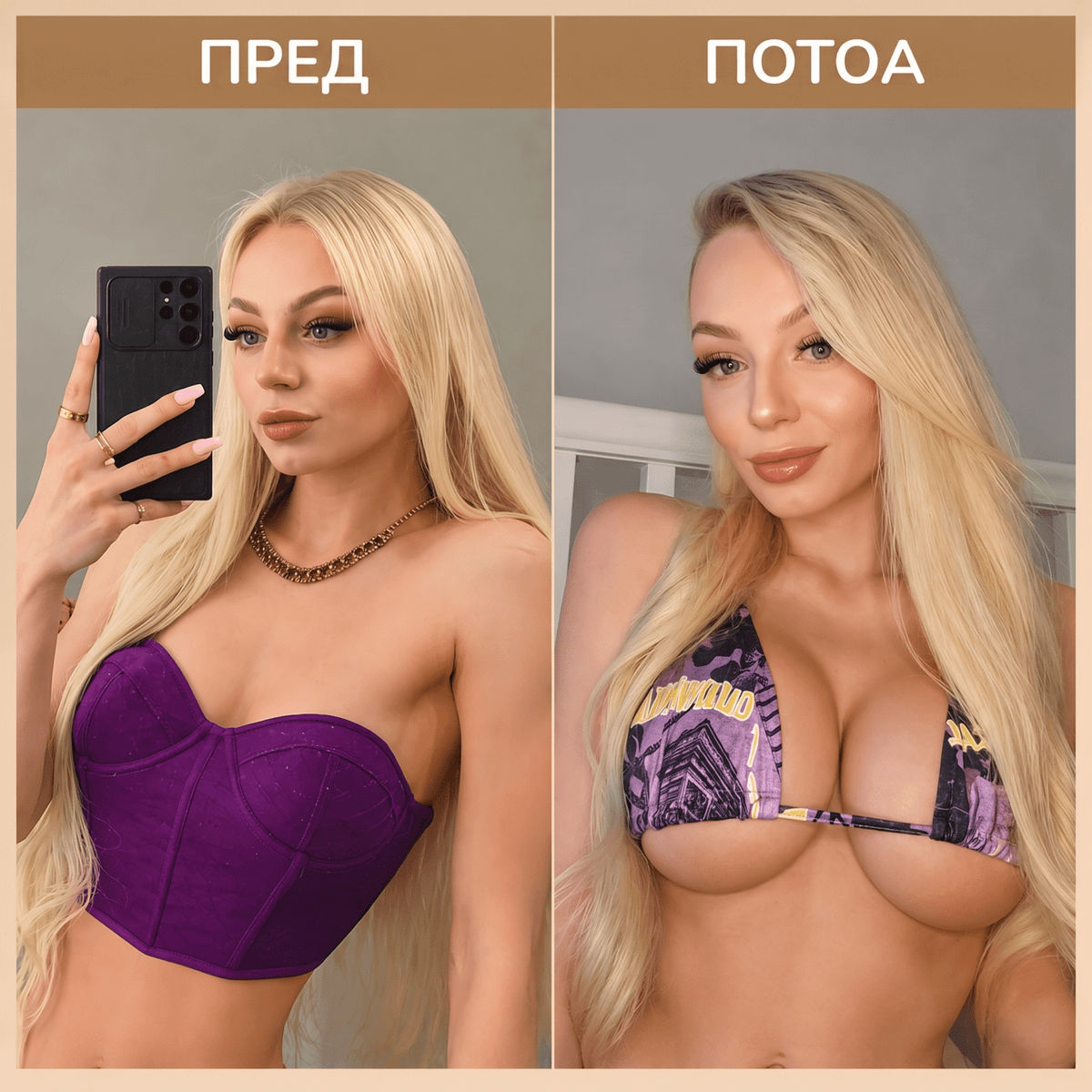 ❤️ Breast Firming 👩‍⚕️ HISKIN® – Нано-Микроиглични Фластери за Зацврстување и Подигнување на Градитеproduct_vendor#100% ЕФИКАСНО❤️ Breast Firming 👩‍⚕️ HISKIN® – Нано-Микроиглични Фластери за Зацврстување и Подигнување на Градите# - 100% ЕФИКАСНО