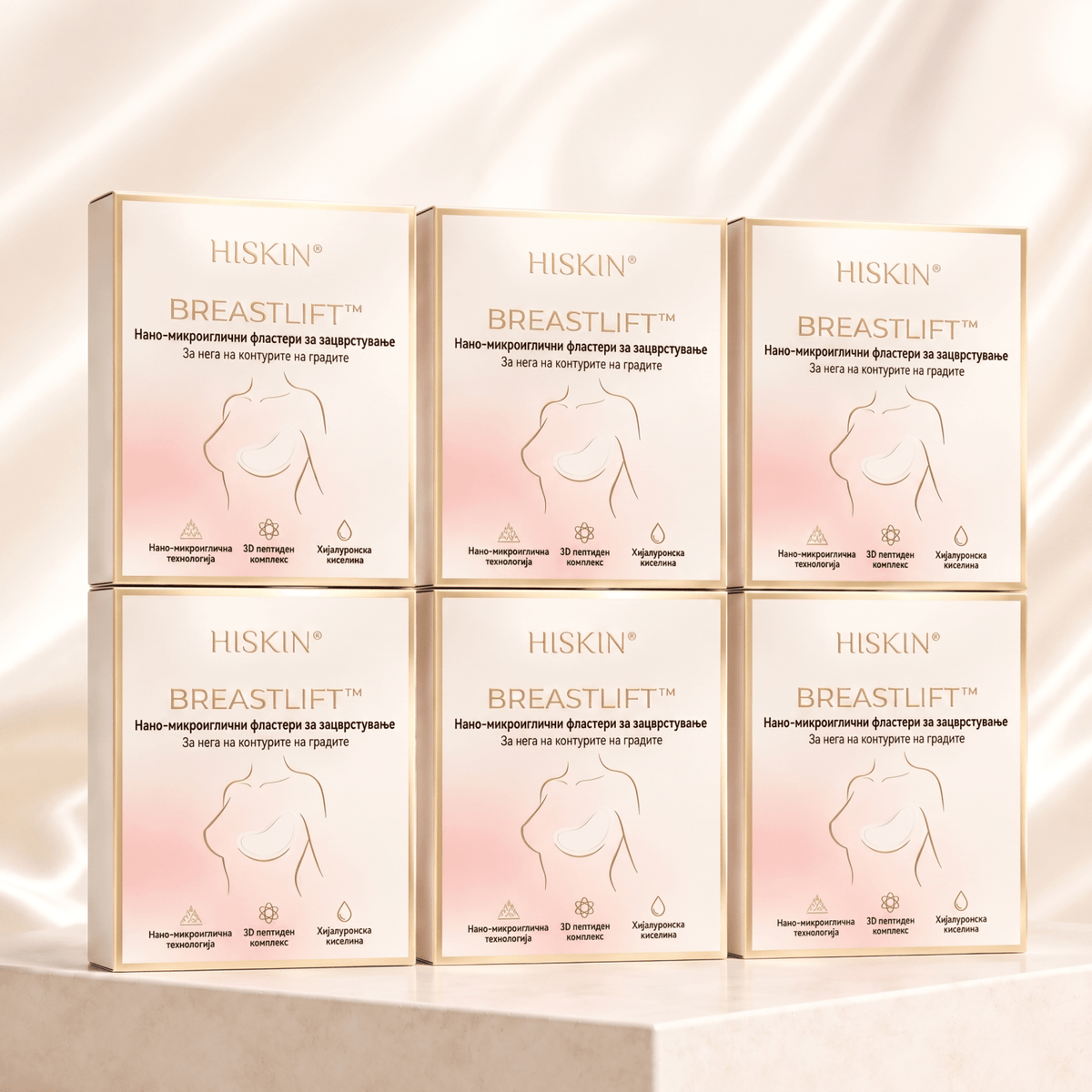 ❤️ Breast Firming 👩‍⚕️ HISKIN® – Нано-Микроиглични Фластери за Зацврстување и Подигнување на Градитеproduct_vendor#100% ЕФИКАСНО❤️ Breast Firming 👩‍⚕️ HISKIN® – Нано-Микроиглични Фластери за Зацврстување и Подигнување на Градите# - 100% ЕФИКАСНО