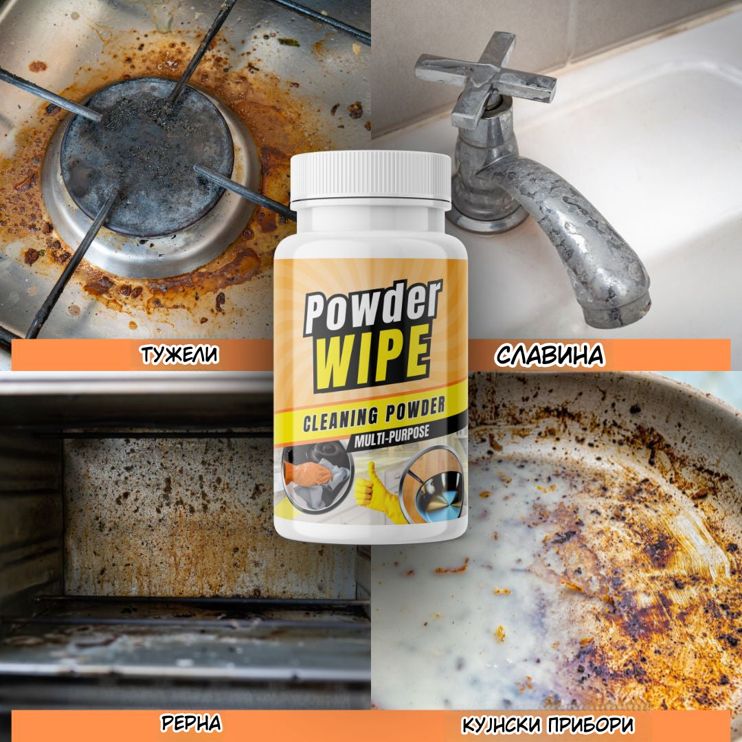 PowderWipe – мултифункционален чистач во прав