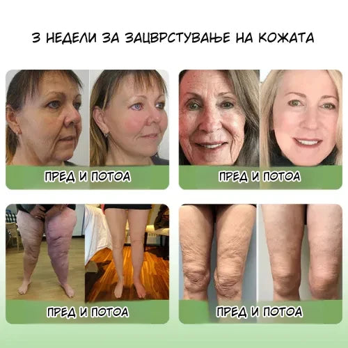 Маслото за подмладување и затегнување на кожата LEFUN®