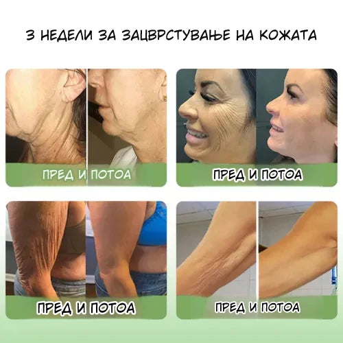 Маслото за подмладување и затегнување на кожата LEFUN®