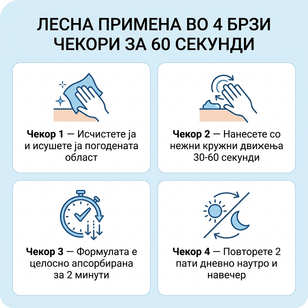 Ceoerty® JointVive – „Повторно се качувам по скали без остра болка во колената“ (Лично Искуство)product_vendor#100% ЕФИКАСНОJOINTVIVE-1PCCeoerty® JointVive – „Повторно се качувам по скали без остра болка во колената“ (Лично Искуство)# - 100% ЕФИКАСНО